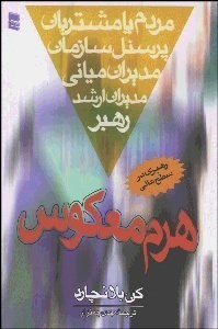 تصویر  هرم معكوس