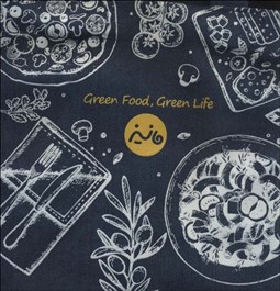 تصویر  كيف پارچه اي لانچ باکس 24*24 (طرح فست فود)