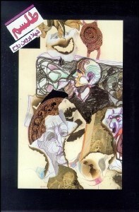 تصویر  طلسم