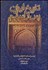 تصویر  تاريخ ايران پس از اسلام (از صدر اسلام تا انقراض قاجاريه)