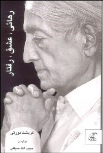 تصویر  ارزيابي ريسك اكولوژيك