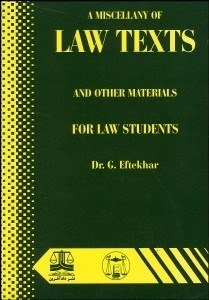 تصویر  LAW TEXTS