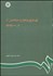 تصویر  بهره‌وري و تجزيه و تحليل آن در سازمان‌ها  610