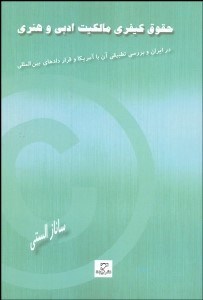 تصویر  كيف خريد بزرگ كد SBE 23