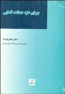 تصویر  اساطير يونان