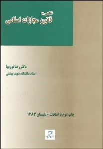 تصویر  كيف پارچه‌اي 25*24 (طرح خط چين)