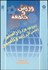 تصویر  ورزش و جامعه 562