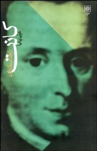 تصویر  كانت