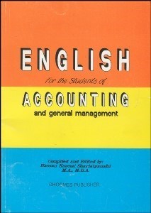 تصویر  انگليسي حسابداري و مديريت