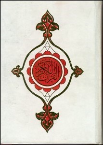 تصویر  قرآن كريم (باقاب)