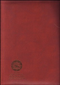 تصویر  سررسيد حافظ 94