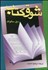 تصویر  شوق كتاب