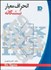 تصویر  انحراف معيار شش‌گانه در چارچوب مديريت كيفيت جامع