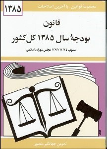 تصویر  پيرمرد و دريا (گالينگور)