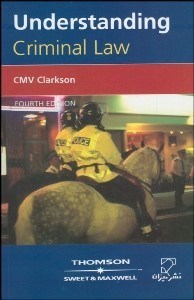 تصویر  Understanding Criminal Law