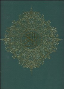 تصویر  قرآن كريم