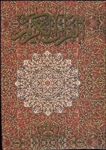تصویر  قرآن كريم (به زبان فارسي)