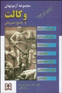 تصویر  كيف پارچه‌اي 27*24 (طرح گل بهاري)