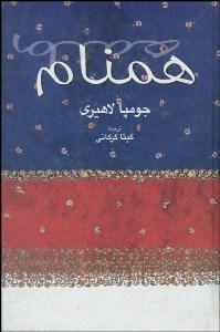 تصویر  همنام