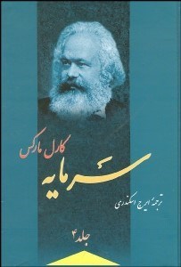 تصویر  سرمايه 4