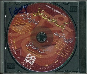 تصویر  كيف پارچه‌اي 31*37 (طرح شب پر ستاره) جيب‌دار