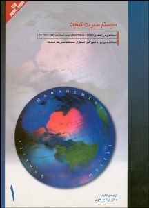 تصویر  فال تاروت(بدرقه جاويدان)