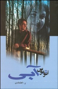 تصویر  اتوبوس آبي