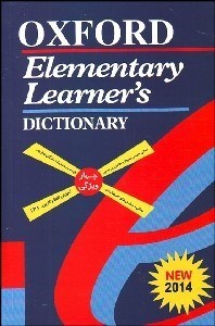 تصویر  هنر زندگي (اصول آداب معاشرت در ايران و جهان)