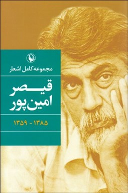 تصویر  پارتيان