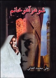 تصویر  بوته‌زار