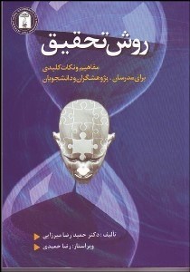 تصویر  نقاط امن