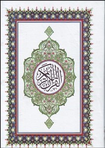 تصویر  قرآن كريم (سه زبانه)