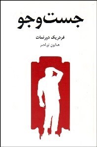 تصویر  جستجو