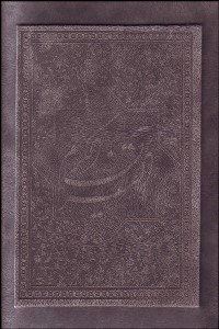 تصویر  قرآن كريم