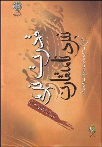 نمایش جزئیات برای قدرت نرم و نبرد نامتقارن تصویر قدرت نرم و نبرد نامتقارن