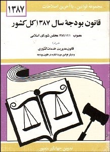 تصویر  كيف خريد متوسط 37*31 (طرح 40 تكه)