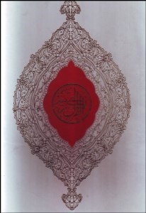 تصویر  قرآن كريم رحلي (با قاب)