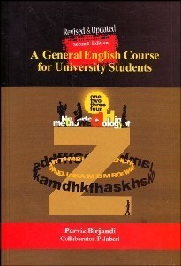 تصویر  A General English Course