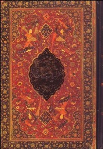 تصویر  غزليات سعدي(جيبي)