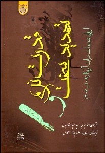 تصویر  قدرت نرم و تهديد سخت