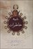 تصویر  شبه خاطرات (2 جلدي)