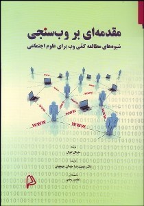 تصویر  كيف خريد بزرگ ساده (زيپ‌دار)