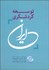 تصویر  توسعه گردشگري در ايران