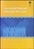 تصویر  راهبردهاي رشد سنجيده در شركت‌هاي فاميلي نمونه