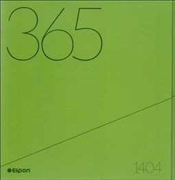 تصویر  سررسيد خشتي 1404 اليپون