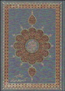 تصویر  قرآن حكيم