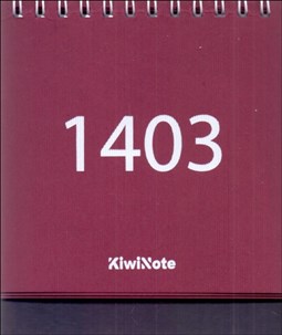 تصویر  تقويم روميزي 1404 (فرشته)