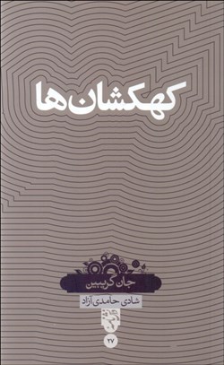 تصویر  كهكشان‌ها