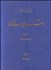 تصویر  دانش‌نامه زبان و ادب فارسي 4