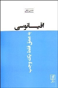 تصویر  اقيانوسي به عمق فقط يك وجب